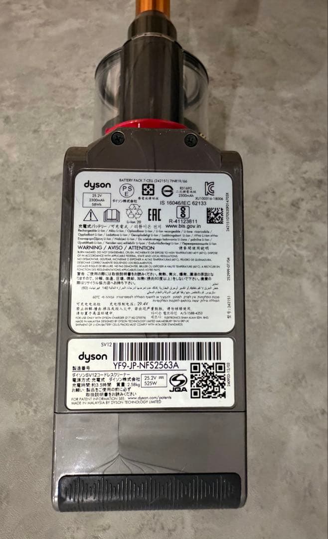 Dyson Cyclone V10 Fluffy sv12 充電スタンド 美品