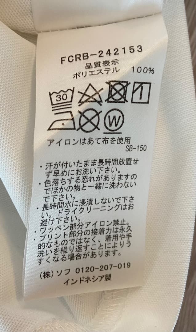 Bristol × UNDER R オープン記念 ストレッチ チーム Tシャツ