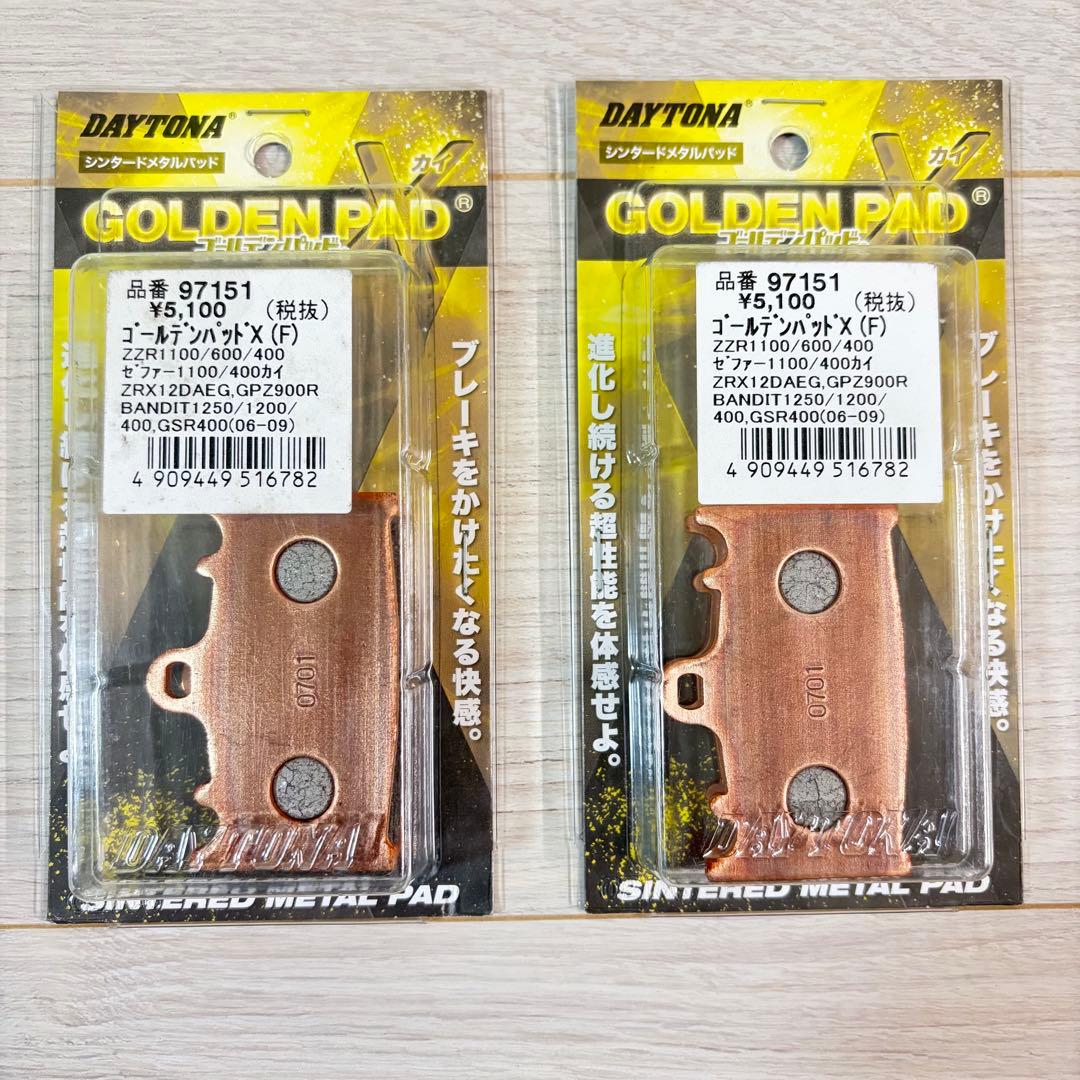 デイトナ ブレーキパッド ゴールデンパッドX（F） 商品番号97151 (2個)