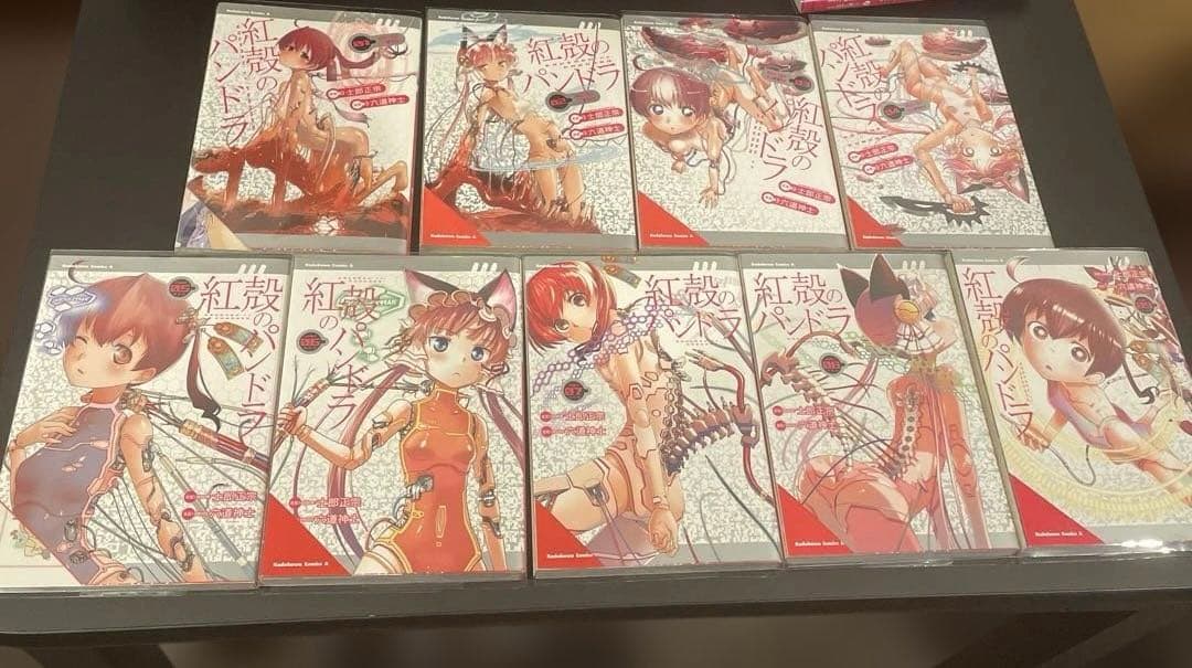 紅殻のパンドラ 全巻