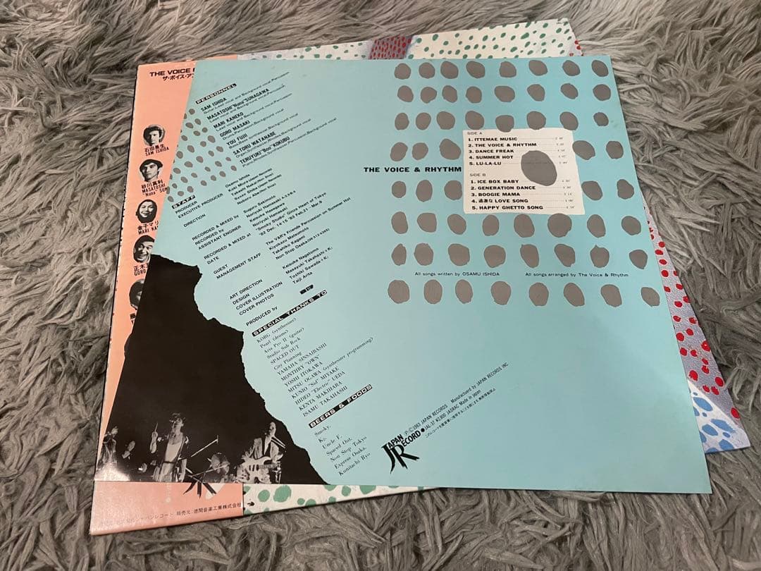 ボイス&リズム VOICE AND RHYTHM LP