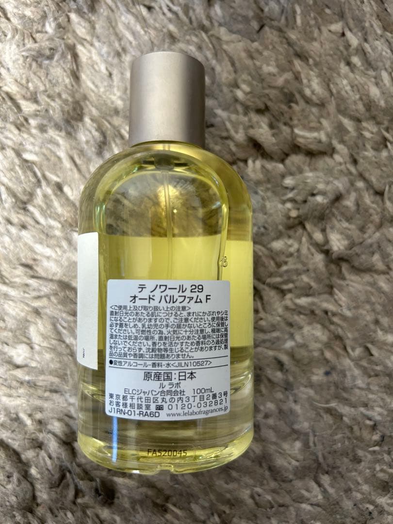 週末限定セール:ルラボ　テノワール　29 100ml 香水　LELABO