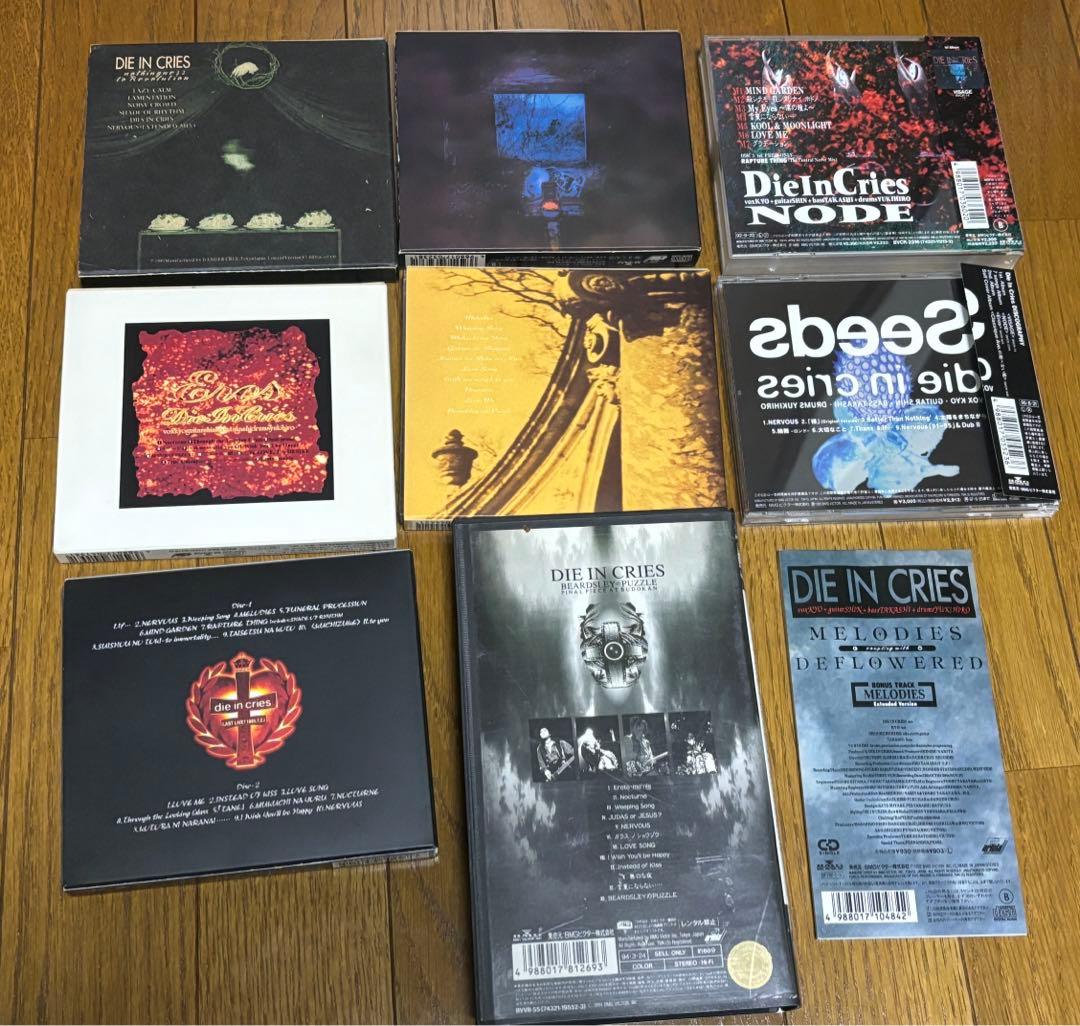 DIE IN CRIES、Kyo 13点セット