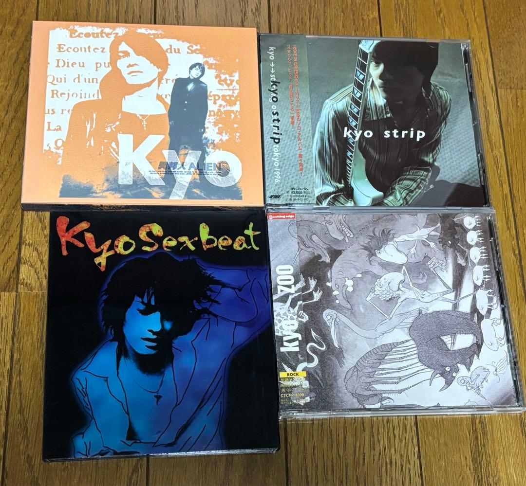 DIE IN CRIES、Kyo 13点セット