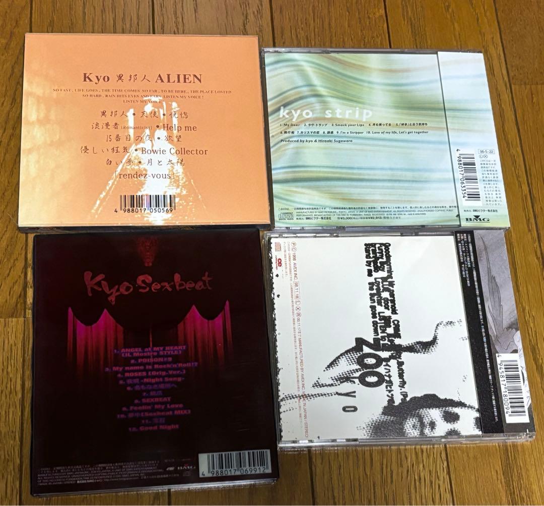 DIE IN CRIES、Kyo 13点セット