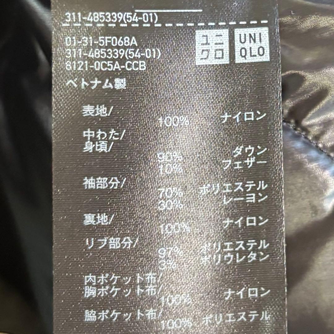 誉*様 【新品級・復刻】UNIQLO +J ハイブリッドダウンオーバーサイズMA