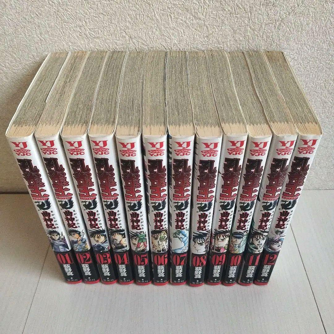 「孔雀王シリーズ」孔雀王17巻．退魔聖伝11巻．曲神紀12巻【全巻40冊セット】