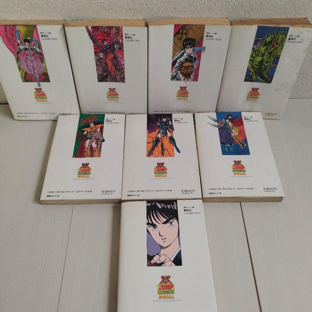 「孔雀王シリーズ」孔雀王17巻．退魔聖伝11巻．曲神紀12巻【全巻40冊セット】