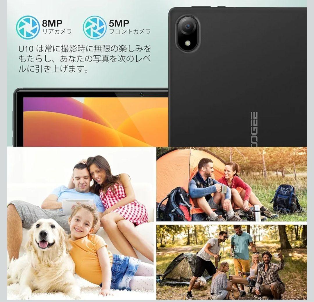 Androidタブレット 10インチ Doogee U10 本体 高画質動画