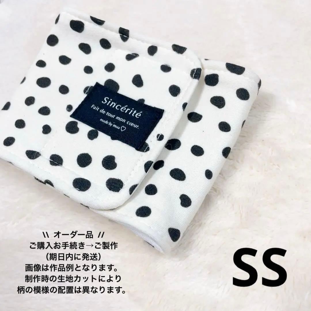 サンタ様 リクエスト 6点 まとめ商品