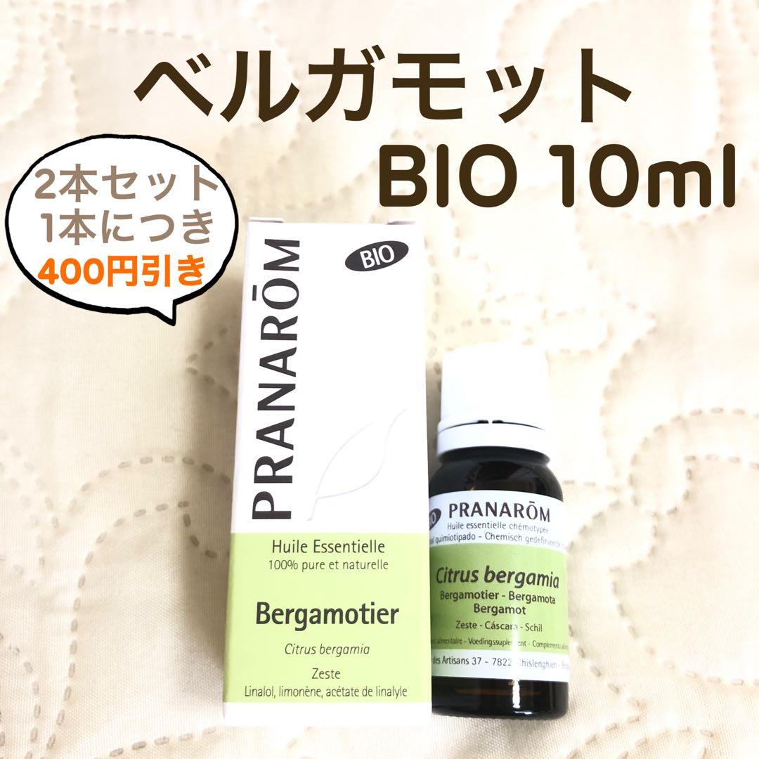 ぞうくんのさんぽ様 リクエスト プラナロム 2点 まとめ商品