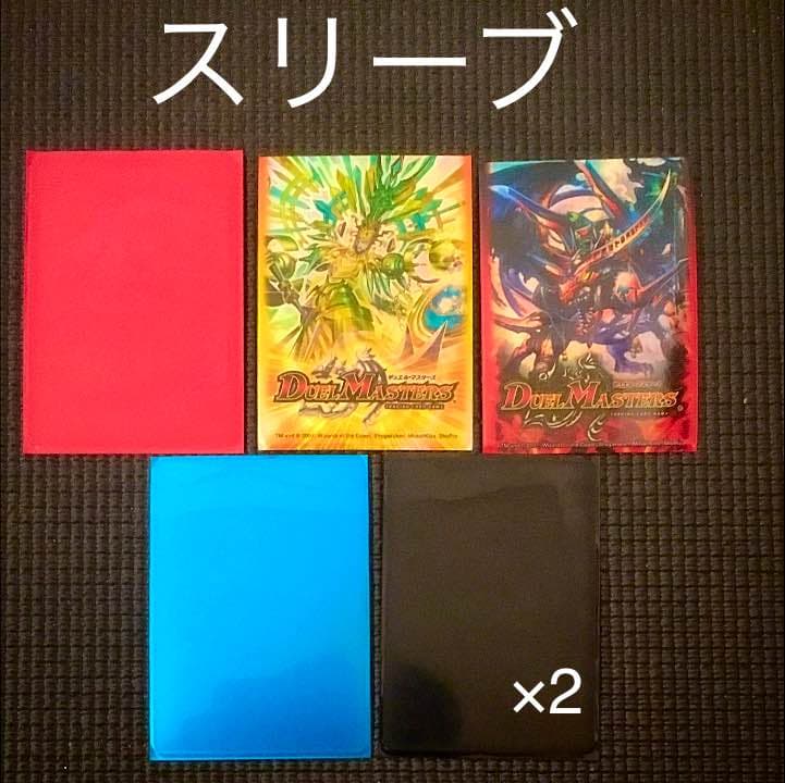 【送料無料】 デュエルマスターズ デッキ まとめ売り
