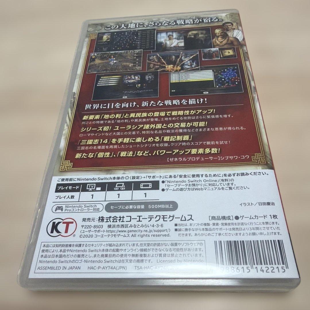 Ryuchan 三国志14 with パワーアップキット