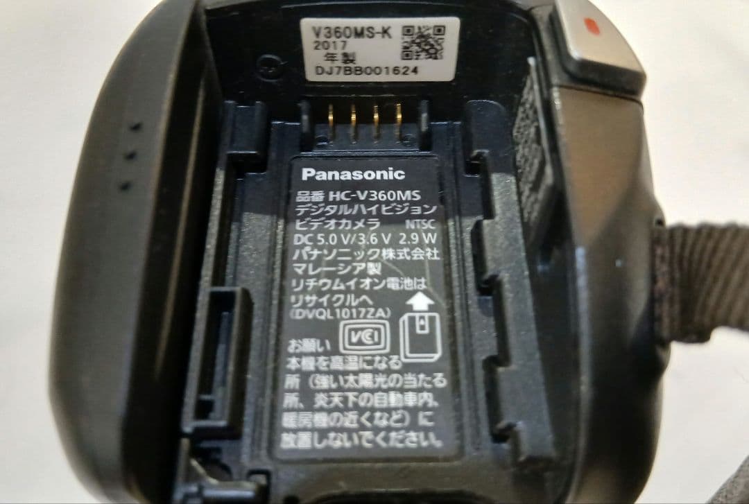 パナソニック HC-V360MS ビデオカメラ　カラーブラック