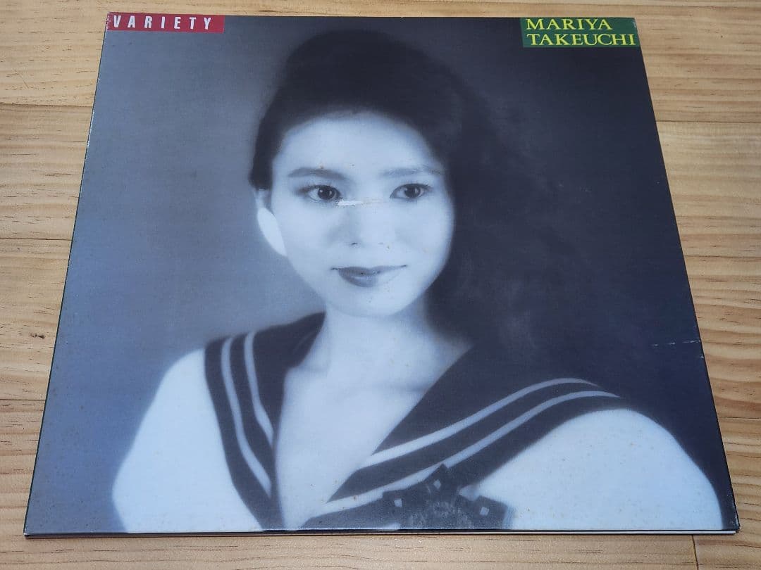 ＊*＊様 竹内まりや/ヴァラエティ/ LPレコード