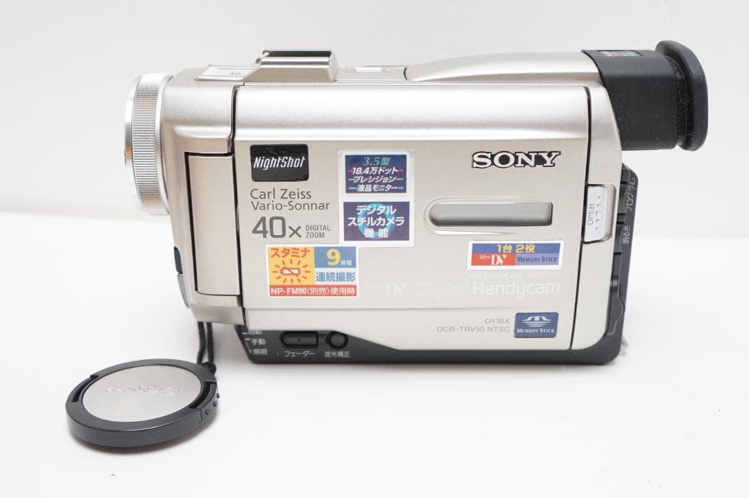 ＜動作＞SONY DCR-TRV10 miniDV ビデオカメラ