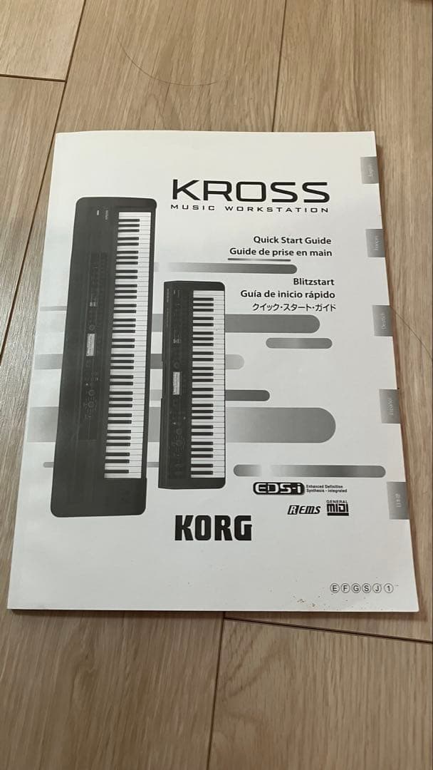 KORG KROSS 61鍵 動作確認済