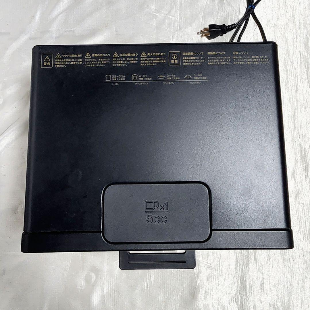 バルミューダ BALMUDA スチームオーブントースター K01E-KG
