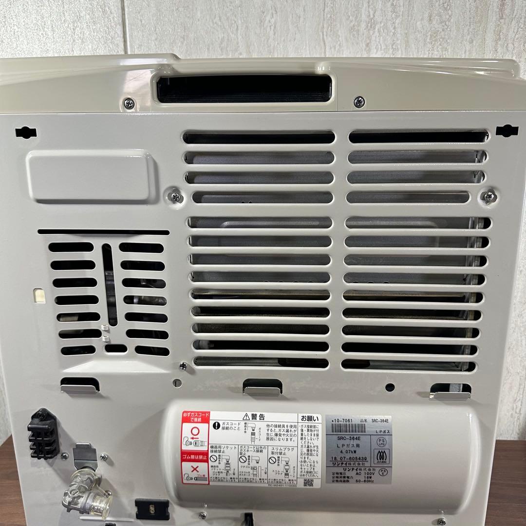 美品　リンナイ　LPガス用 ガスファンヒーター SRC-364E 18年製
