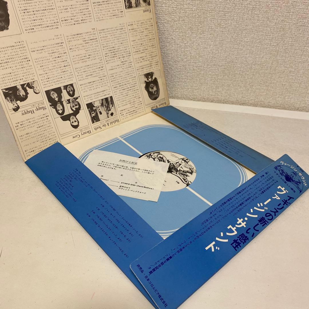 Various – Virgin Sound (見本盤)