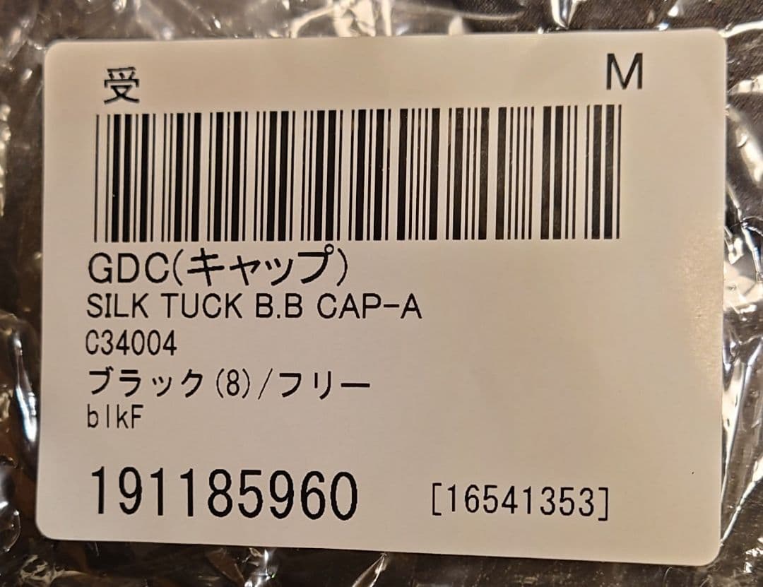 GDC×CA4LA SILK TUCK B.B CAP
