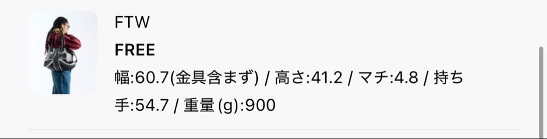 FTW 2WAY ユニオンジャック ボストンバッグ ブラック