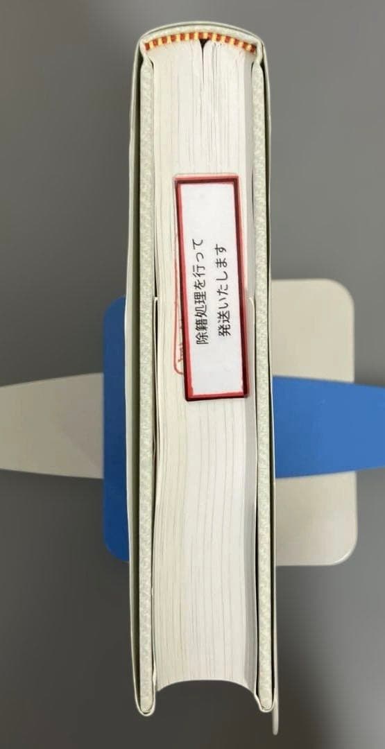 【中古本】環境と微生物の事典