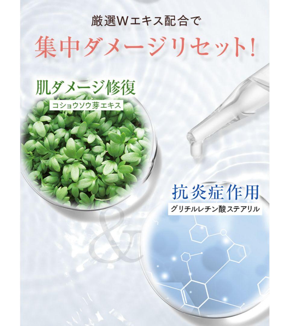 アイムピンチ ナイトクリーム 30g