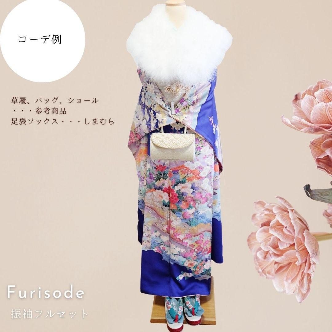 振袖フルセット　ネイビー　季節の花々鳥文　成人式　卒業式