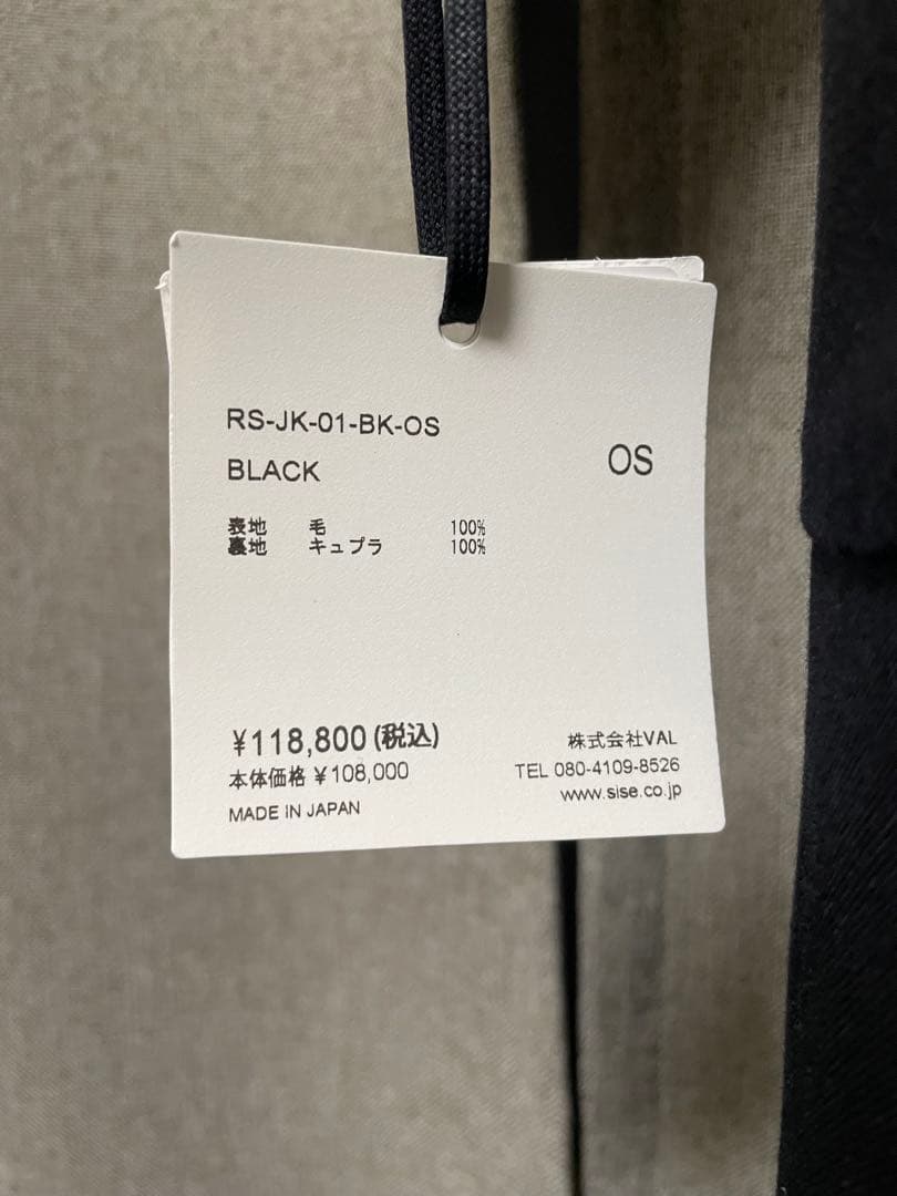 西木野　SISE OVER LONG JACKET
