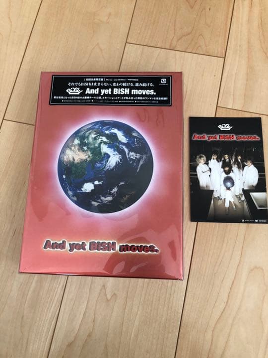 BiSH/And yet BiSH moves.〈初回生産限定盤〉　新品、未開封
