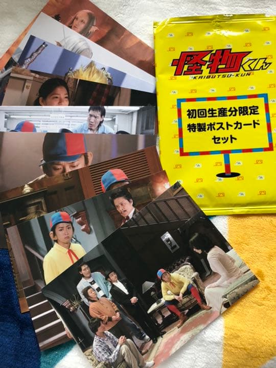 映画 怪物くん（DVD、特典ポストカード他セット）