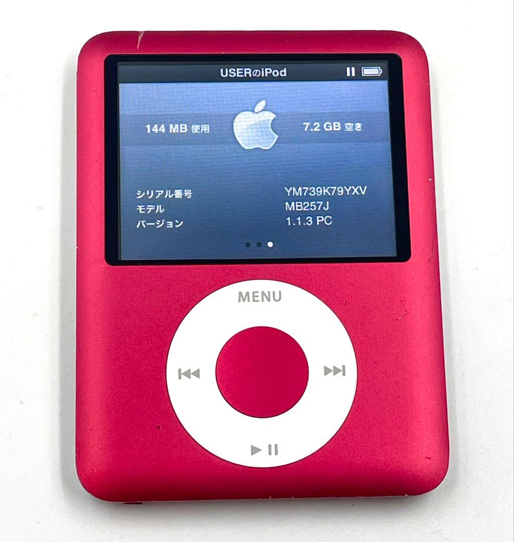 Apple MB257J 8GB iPod nano 第3世代　A1236