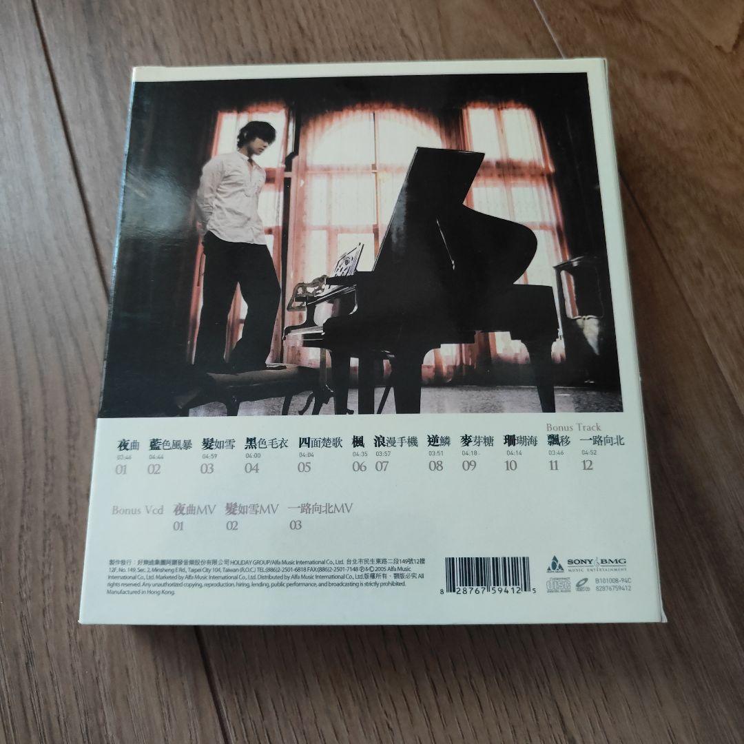 Jay Chou / 周杰倫 November's Chopin