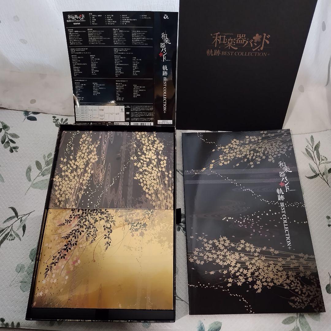 軌跡　ＢＥＳＴ　ＣＯＬＬＥＣＴＩＯＮ＋（数量限定）（ｍｕ－ｍｏ・ＦＣ八重流限定盤