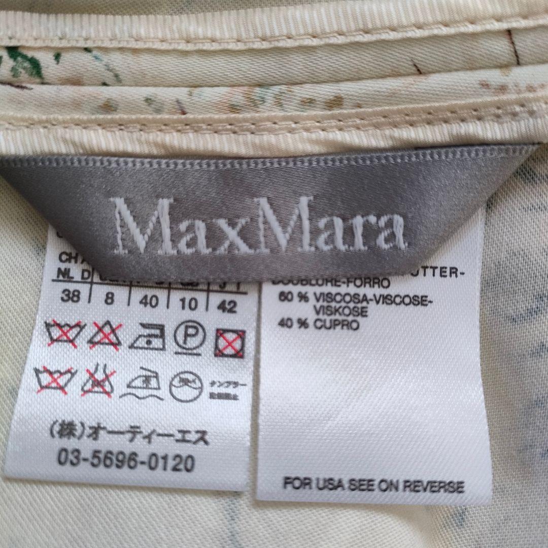 未使用級✨Max Mara 高級 花柄 コットン ジャケット春物 42L相当