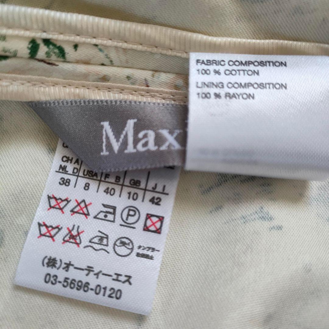 未使用級✨Max Mara 高級 花柄 コットン ジャケット春物 42L相当