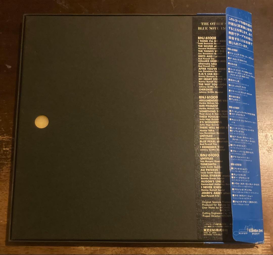 ◾️極美盤◾️最高音質プロモ盤◾️国内限定ブルーノート1500番台未発表3LPボックス