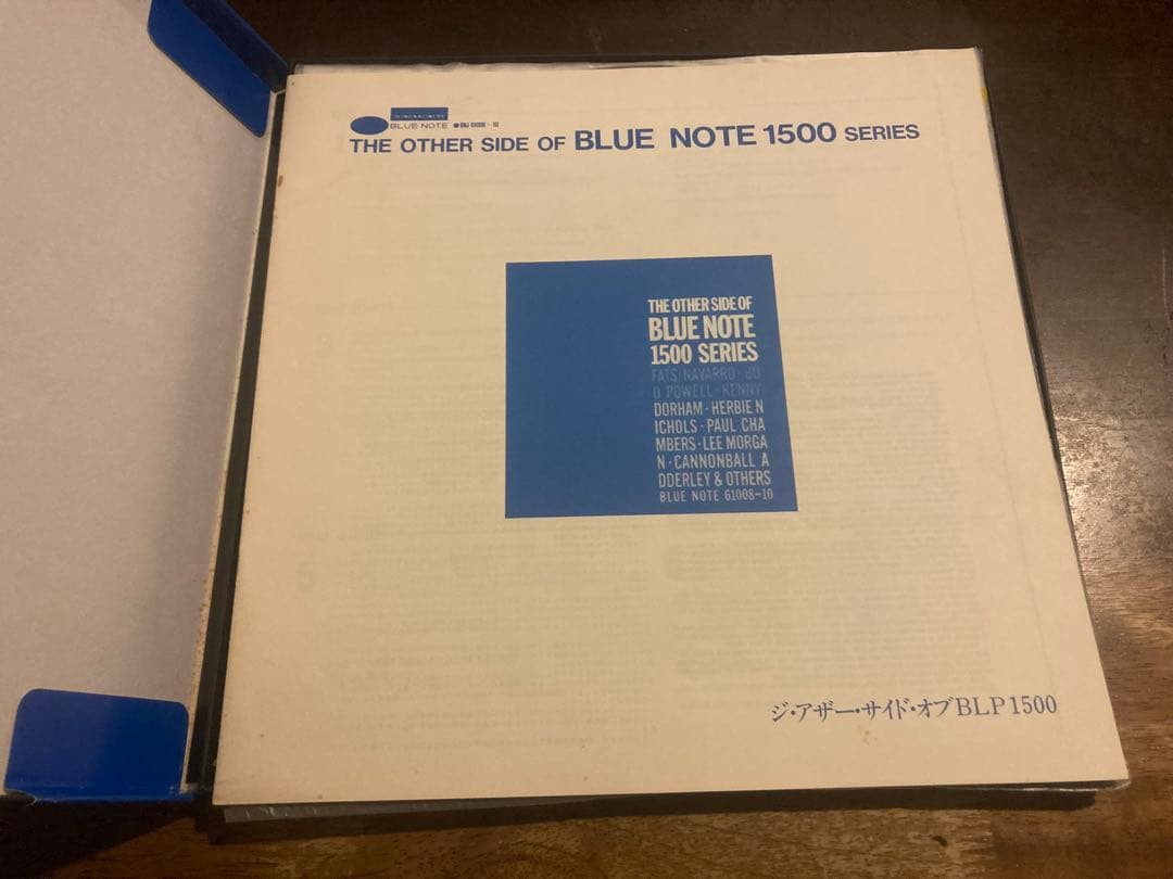 ◾️極美盤◾️最高音質プロモ盤◾️国内限定ブルーノート1500番台未発表3LPボックス