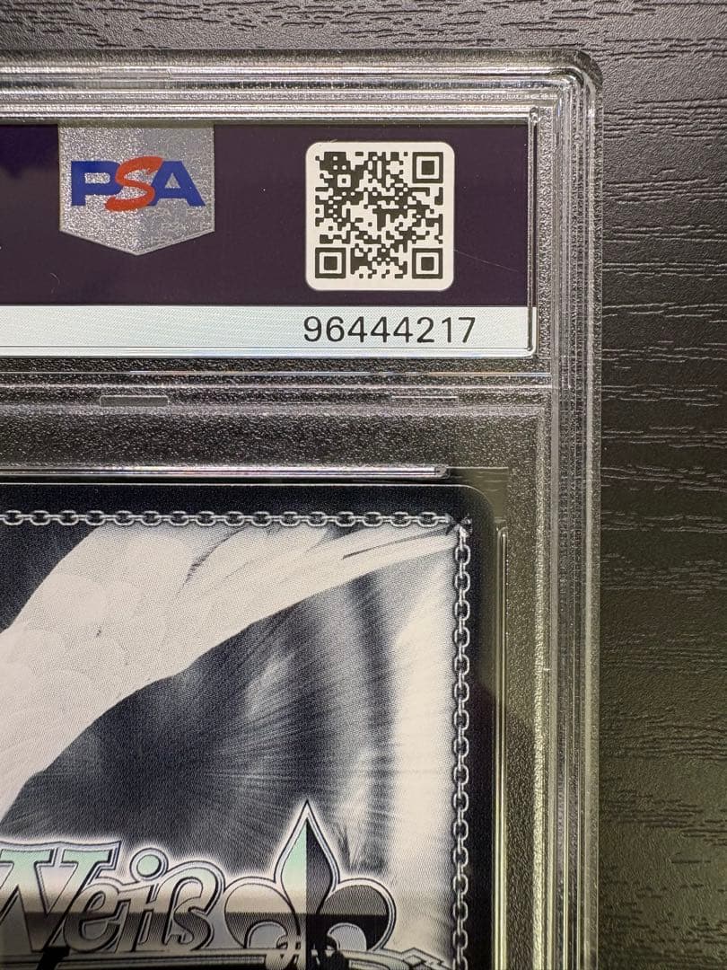 WS 手作りのお守り　風真いろは　SSP サイン　PSA10
