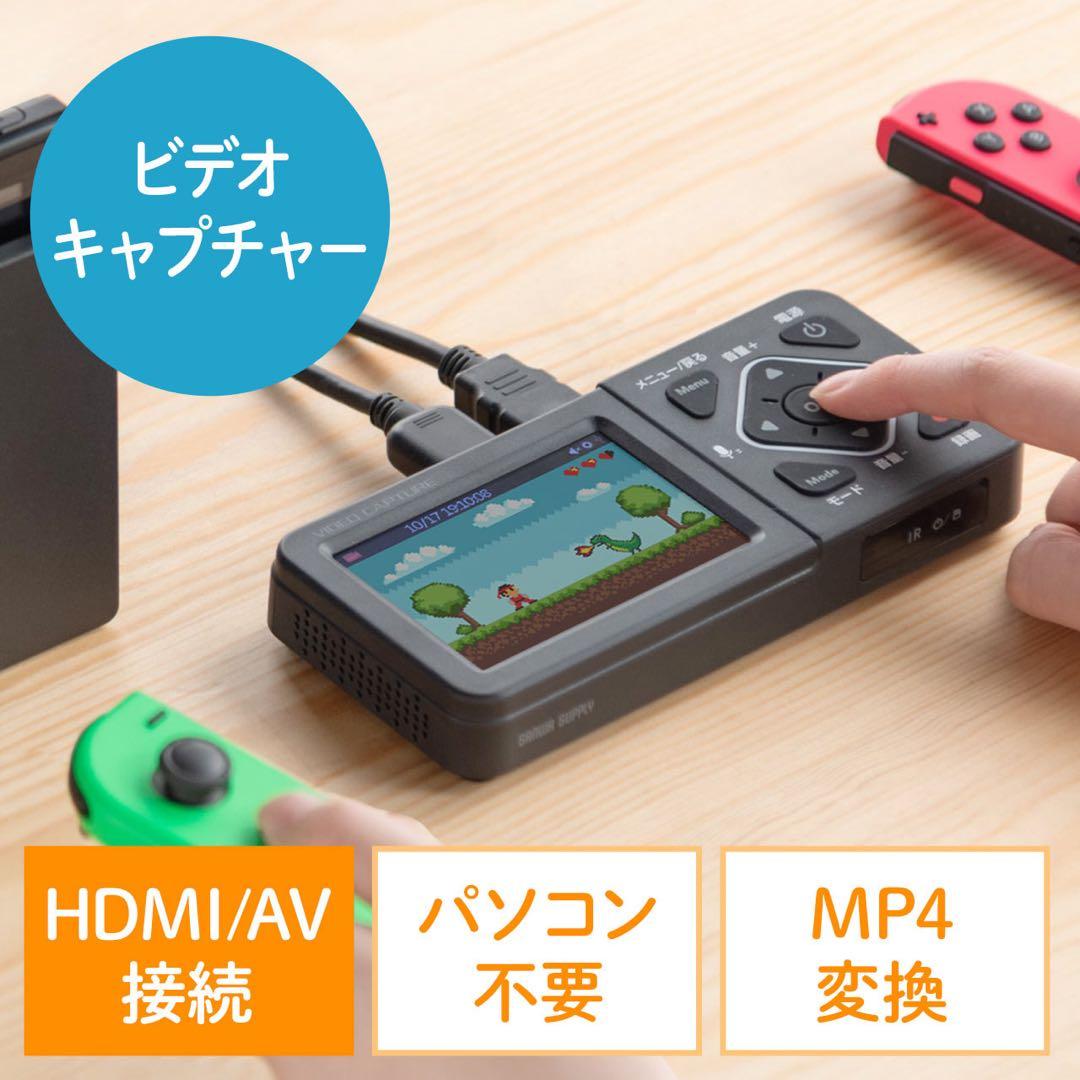 新品未使用　サンワダイレクト　400-MEDI034 ビデオキャプチャー　おまけ