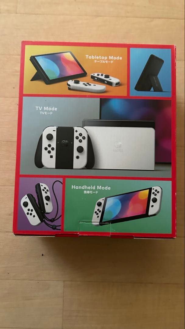 本日発送可能ニンテンドーSwitch