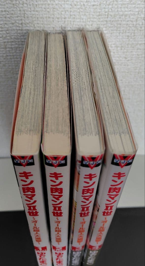 【全巻初版セット】キン肉マンⅡ世 オール超人大進撃（全4巻）