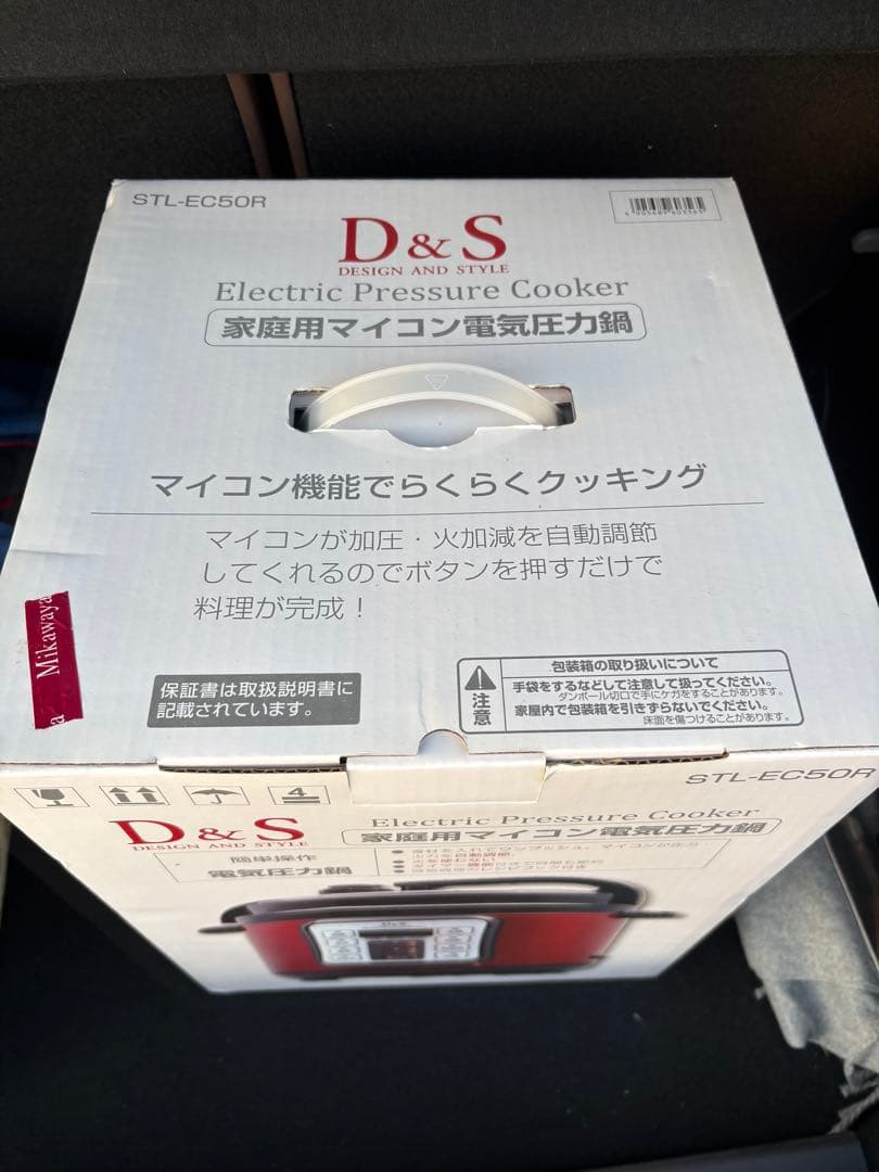 D&S マイコン電気圧力鍋 4.0L STL-EC50R レッド 電気鍋 圧力鍋