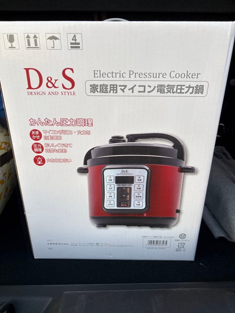 D&S マイコン電気圧力鍋 4.0L STL-EC50R レッド 電気鍋 圧力鍋