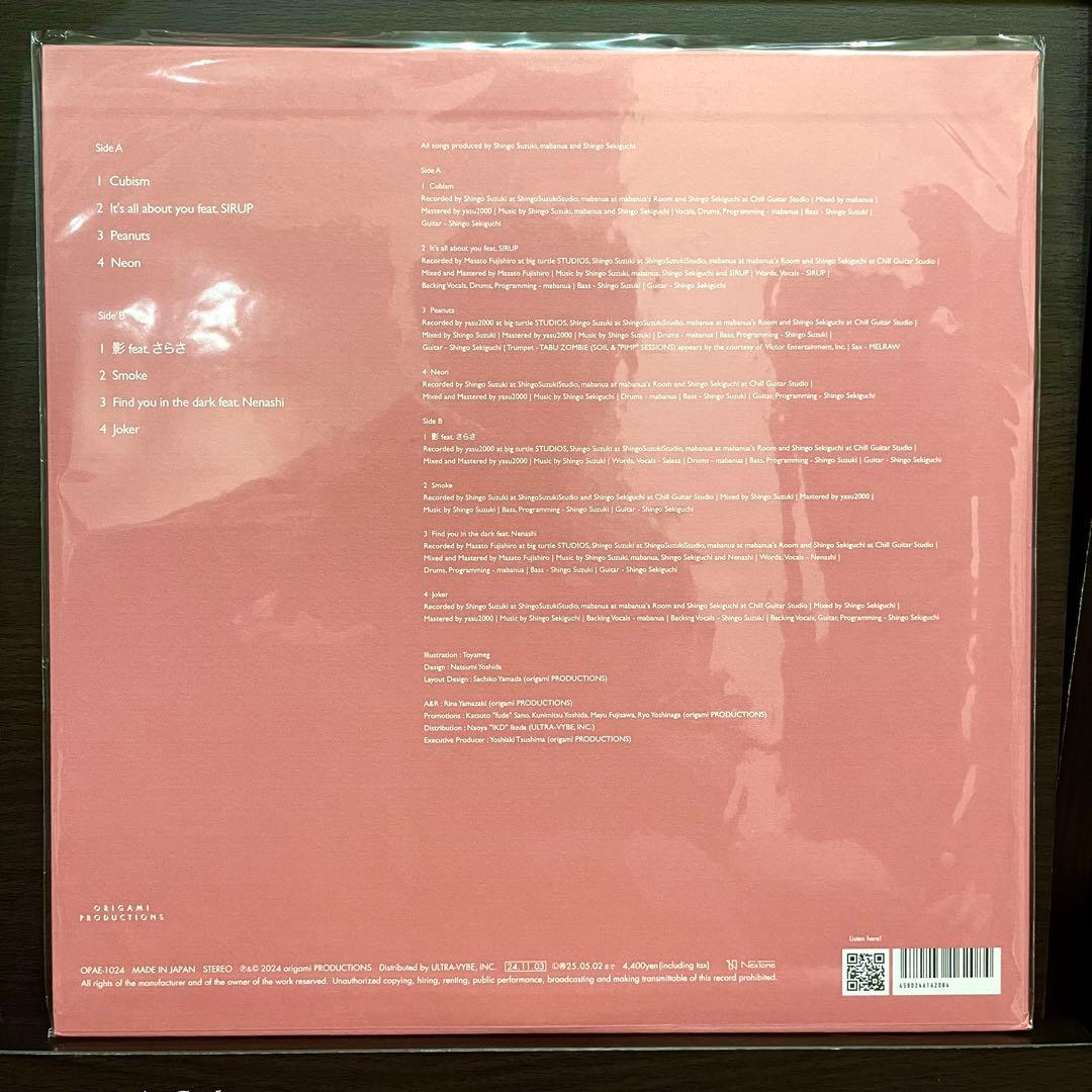 Ovall Still Water レコードの日2024 LP レコード