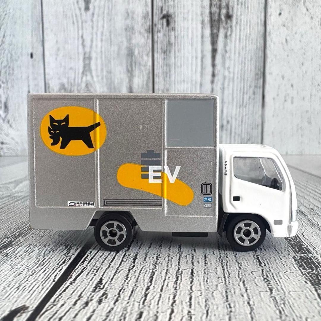 【5個セット】 クロネコヤマト　ミニカー　小型EVトラック2t車　ヤマト　非売品