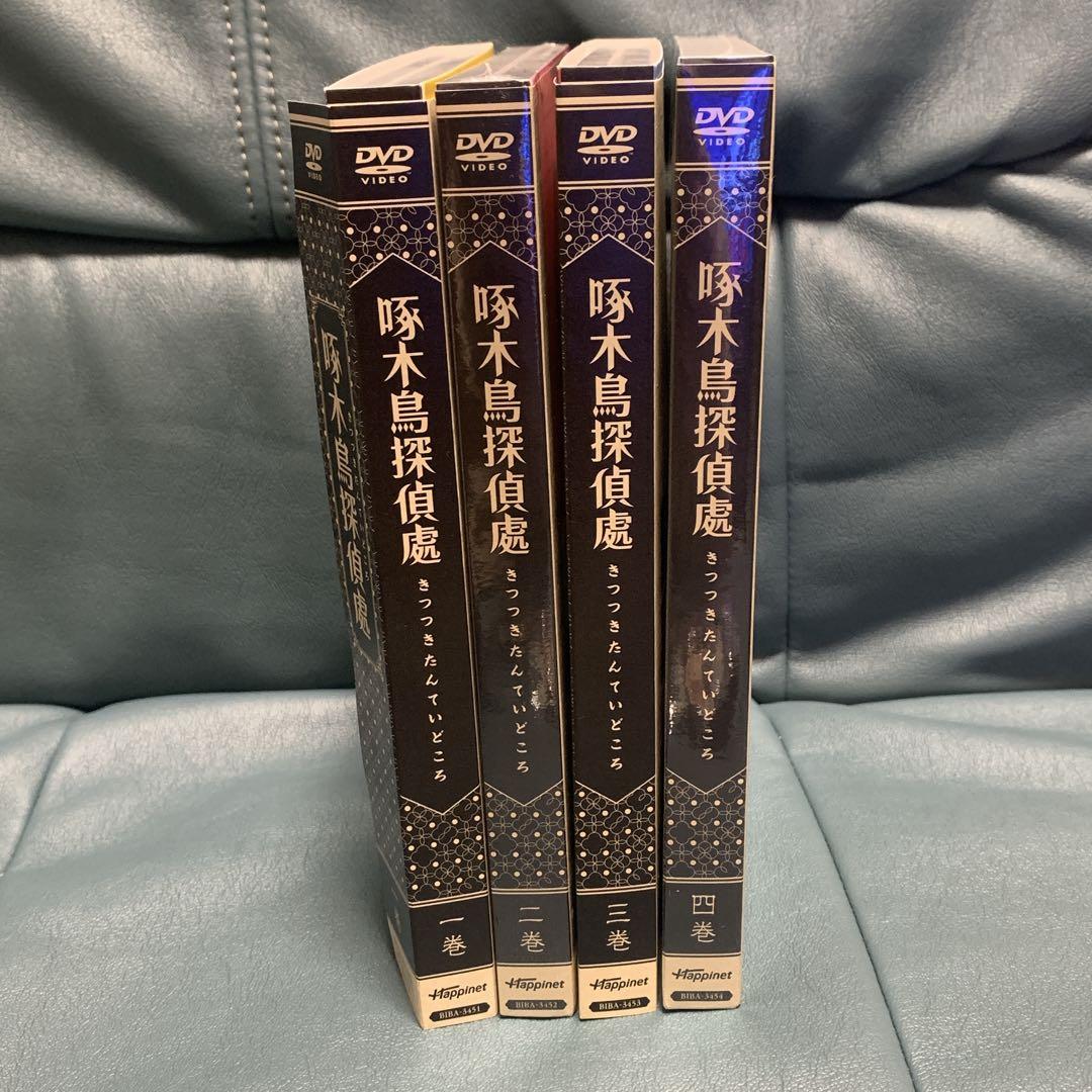 啄木鳥探偵處 DVD全巻＋特典あり