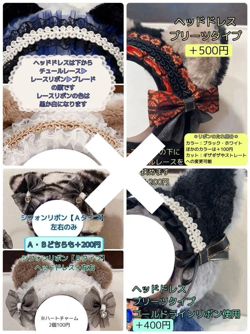 ぬい服 オーダー【おすわりネコ】チャーム付♪