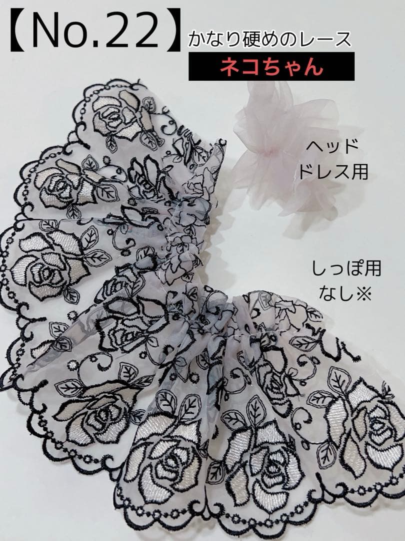 ぬい服 オーダー【おすわりネコ】チャーム付♪